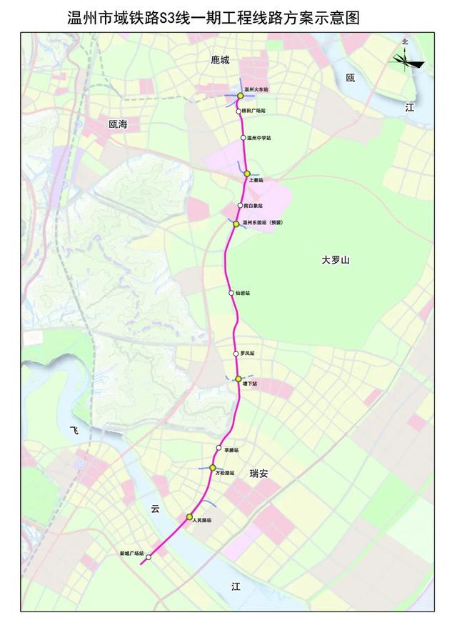 温州拟建一条轨道交通线有新进展规划选址和用地预审论证通过