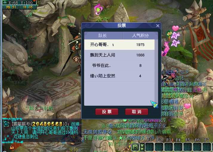 梦幻西游：姑苏城老板转战小梅沙，爆发收票大战内战一触即发