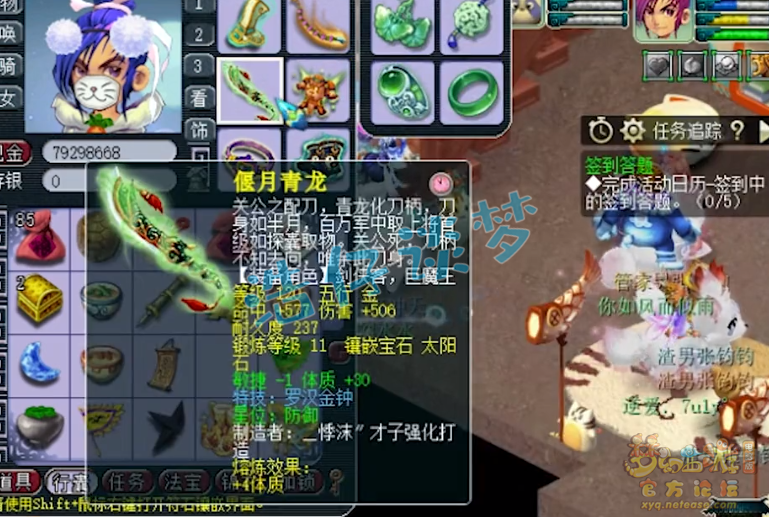 梦幻西游：129化生5件简易装，还凑齐5特技，任务PK两不误