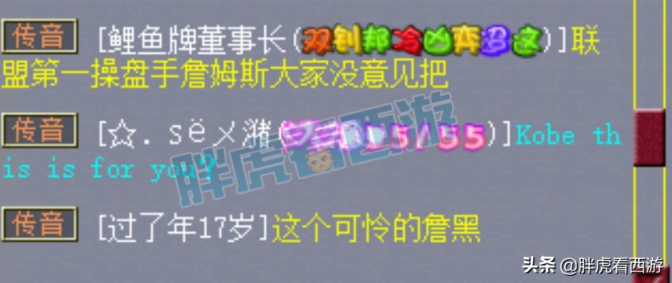 梦幻西游：新限量祥瑞四不相，封系第一衣服160万预售