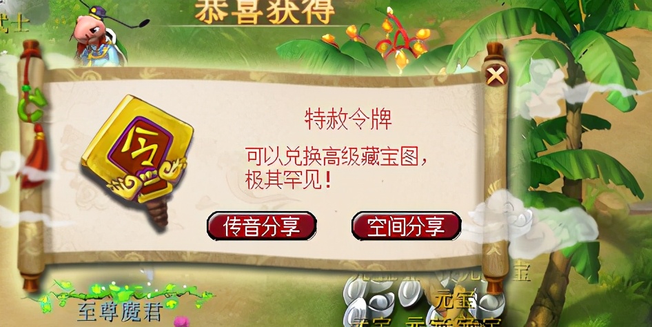 梦幻西游：树苗3次虫患摇出3个令牌，春天种树就是香