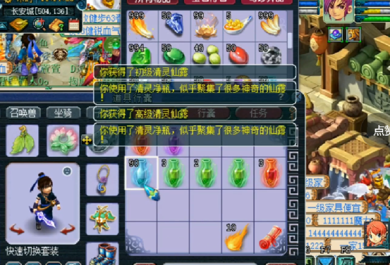 梦幻西游：玩家直播101个清灵净瓶，高级清灵仙露还真不少