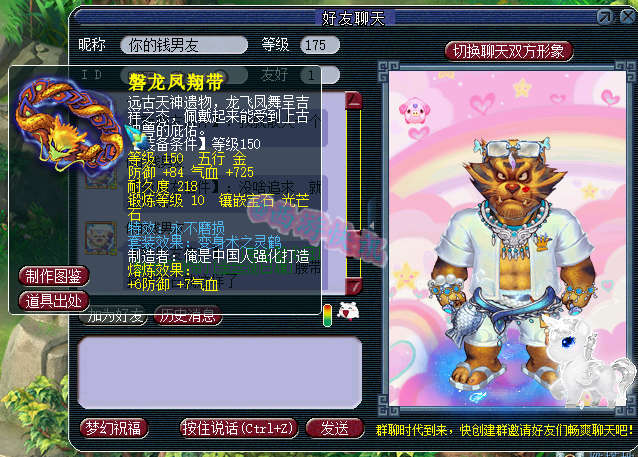 梦幻西游：两只个性泡泡展示，铁柱偶遇区内顶级不磨四开大佬