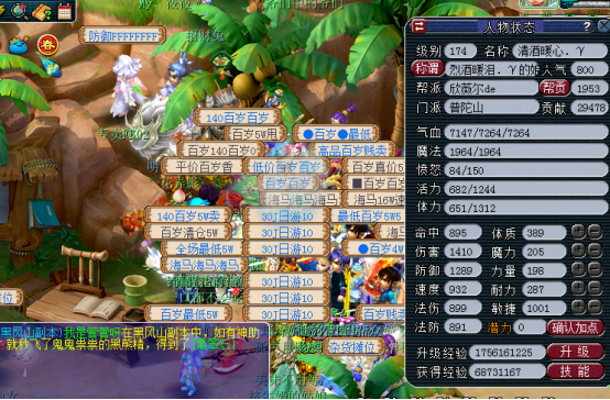 梦幻西游：元宵节活动已开启，用数据告诉你挂机答题很有必要