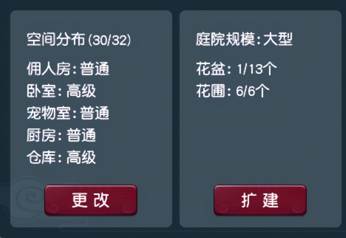 梦幻西游：已经没有用的奇谭戏票不要丢，以后有可能直接兑换经验