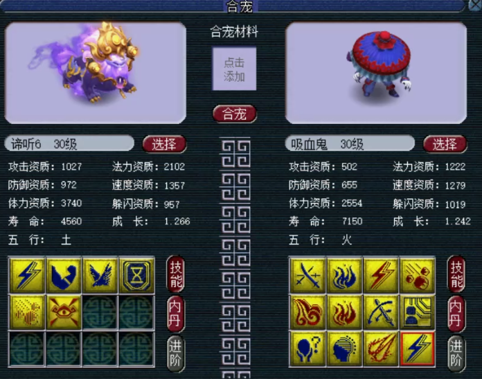 梦幻西游：谛听炼妖疯狂套娃！千亿兽诀又见夜舞倾城，心态崩了