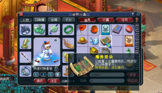 梦幻西游：千亿兽诀9连直播，2本浮云神马令人羡煞