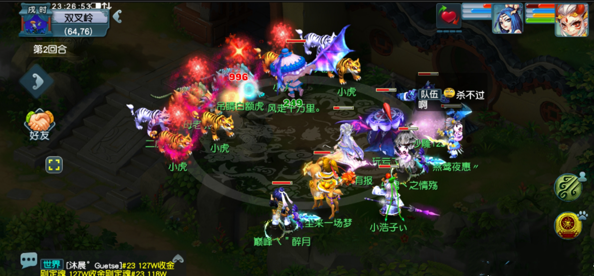 梦幻西游：大唐没人要？09五庄带4个大唐刷黑风山，只为打破偏见