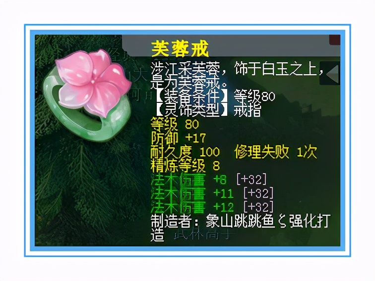 梦幻西游：勇武魔王硬件展示，高资质、高颜值的芙蓉仙子值得拥有