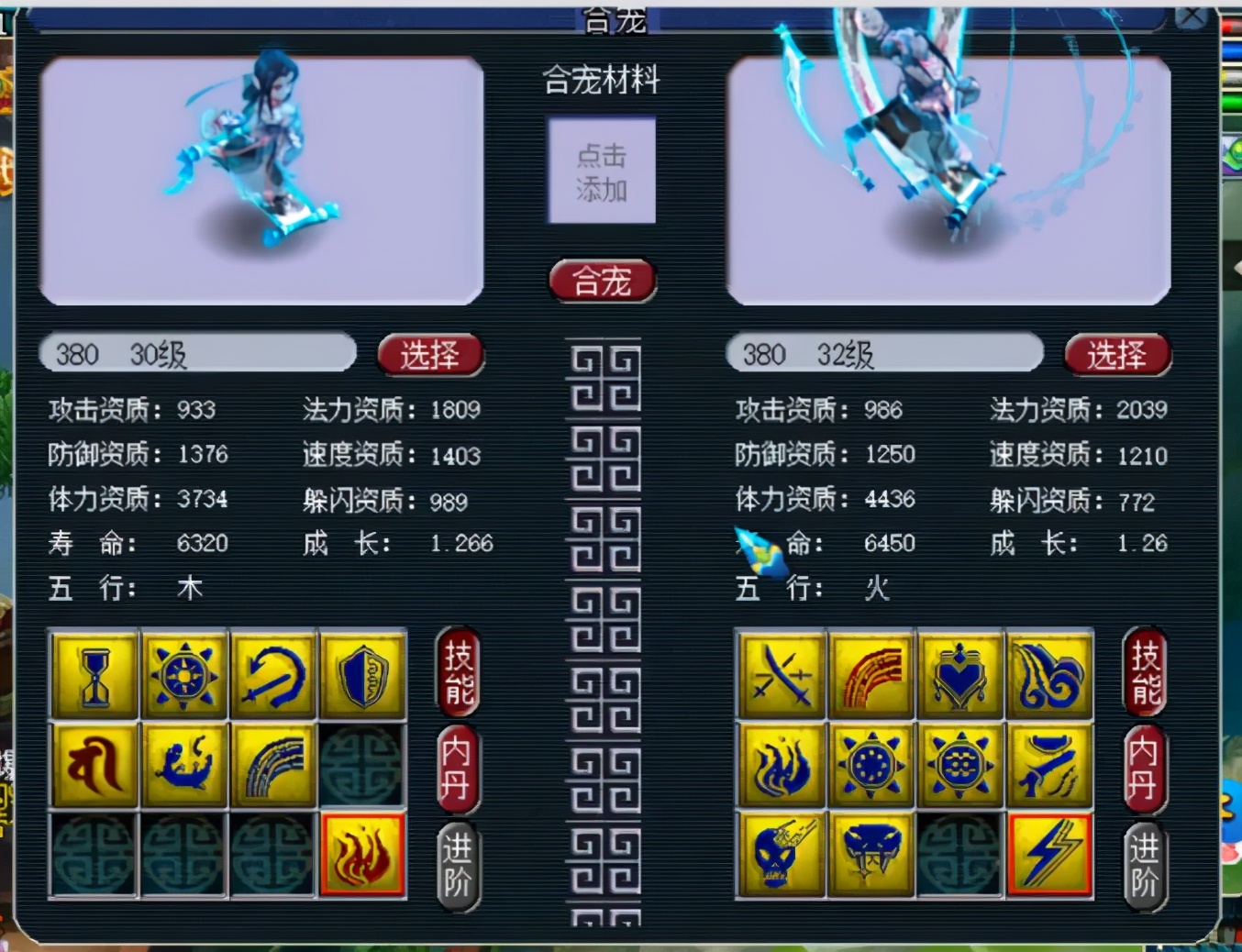 梦幻西游：炼妖连出3只大海龟！这是在暗示新召唤兽？