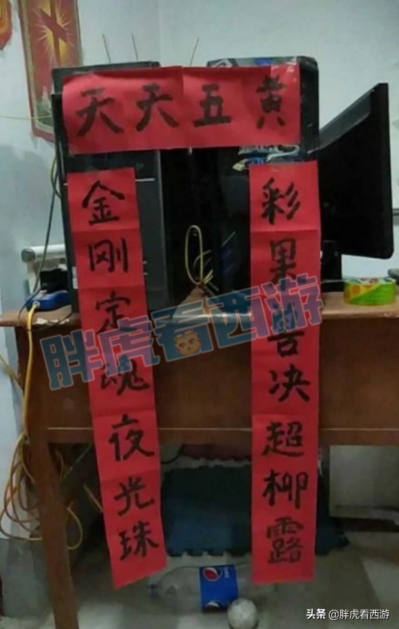 梦幻西游：史上最惨1100总伤神器，玩家贴出“天天五黄”对联