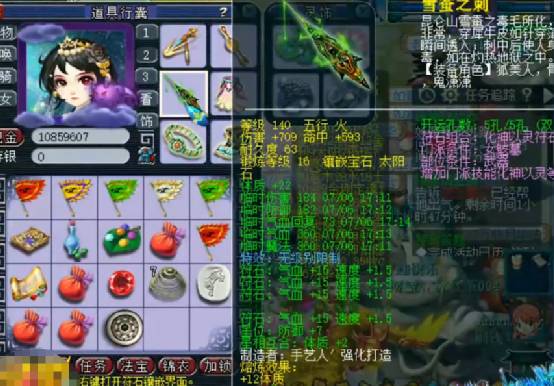 梦幻西游：群雄逐鹿神威组冠军女魃墓展示，法系一姐不是盖的