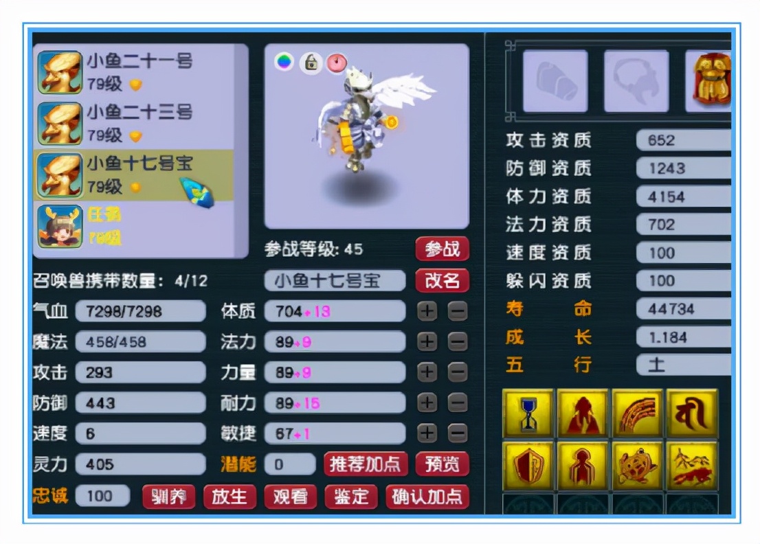 梦幻西游：见过精锐第一法系武器吗？极限伤害配超高双加