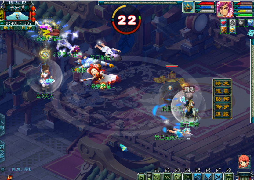 梦幻西游：这样的属性找不到队？09大唐