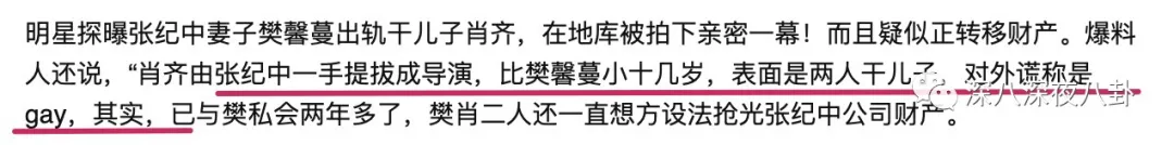 69岁再当爹，老牌海王这次收了个“娘道课代表”？