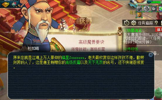 梦幻西游：百亿经验奖励领取现场，又惊又喜才是真人生