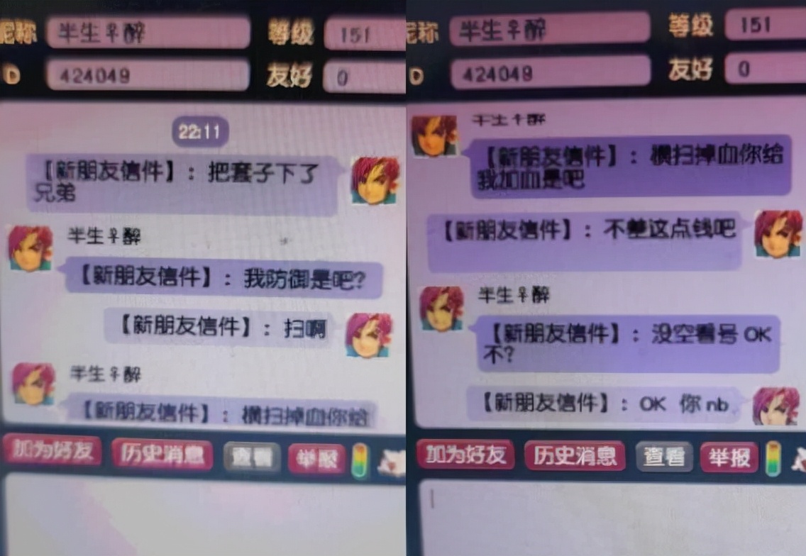 梦幻西游：我们是不是冤枉物理系了，现在挂机不看的法系好像更多