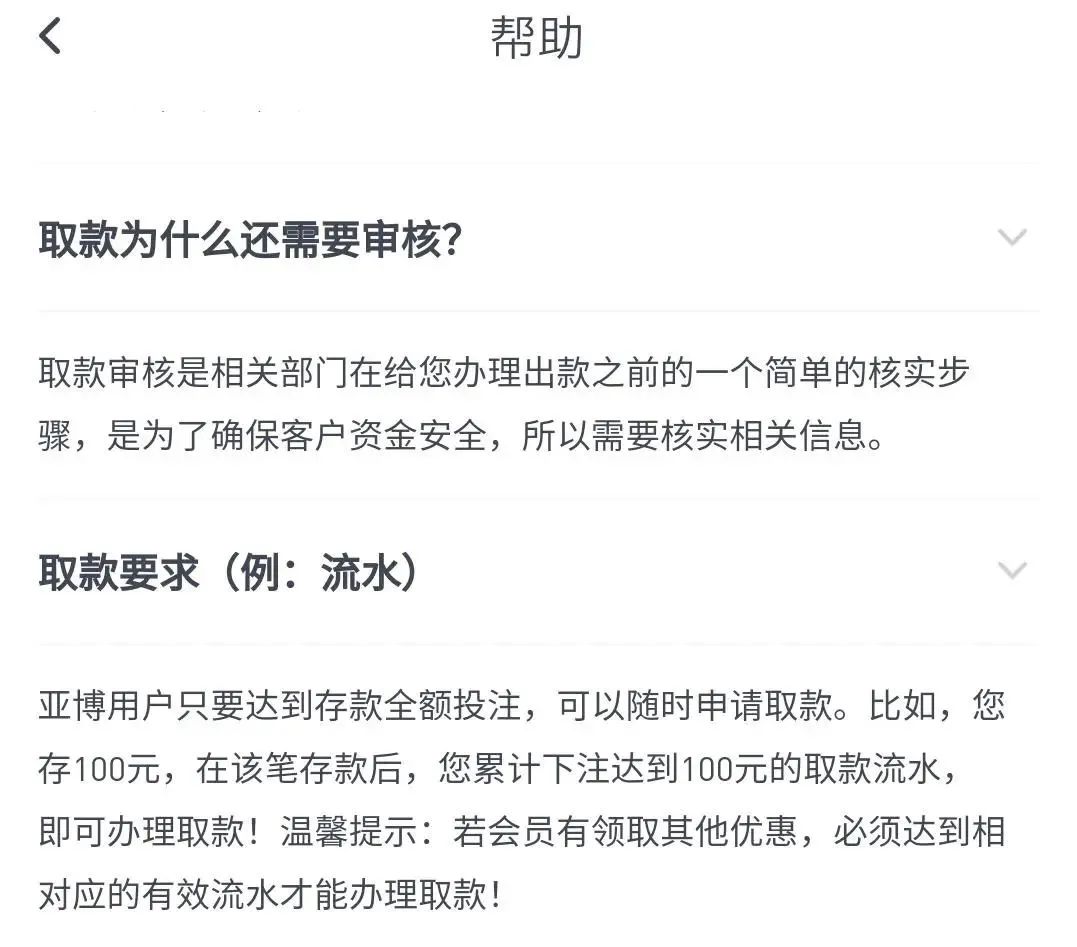 你以为的一夜暴富，背后是暴力、囚禁与死亡