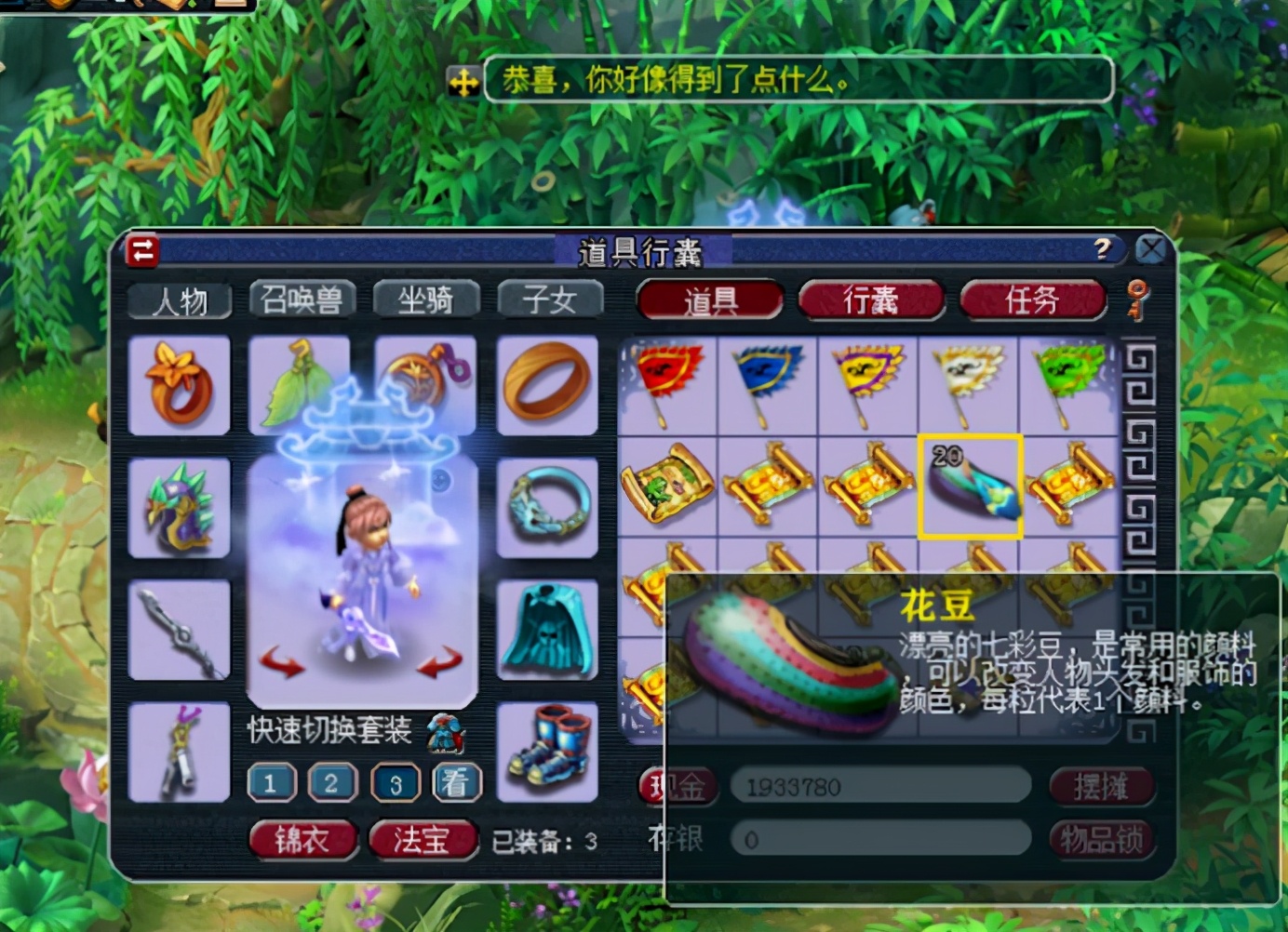 梦幻西游：玩家直播12张高宝图，最后一本高吸血逆袭全场