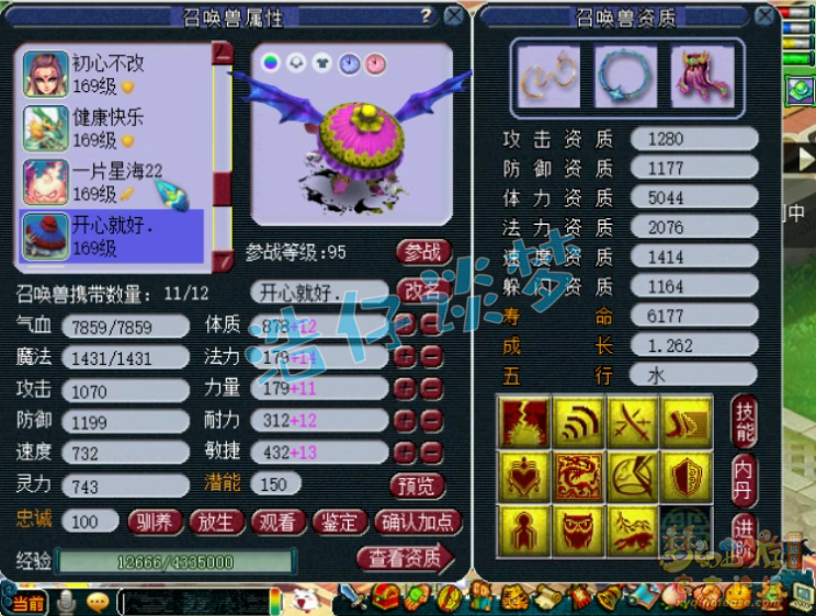 梦幻西游：159帮派联赛神木林，15+11装，实力不输175