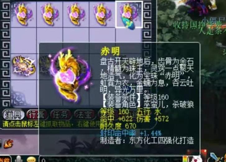 梦幻西游：35把160武器鉴定！玩得就是刺激