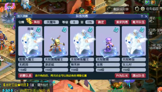 梦幻西游：三界热闹非凡，中元节环式任务“中元渡灵气”攻略