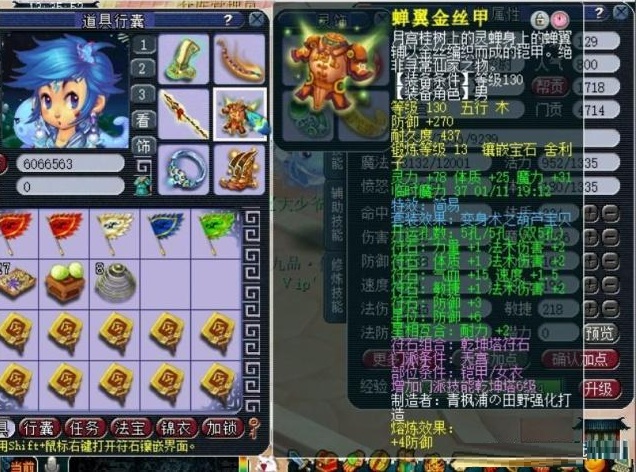 梦幻西游：集130简易装备之大成！他是天科组法系的真正天花板