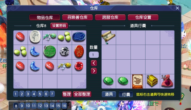 梦幻西游：无底洞盛怒经脉封神！无限愤怒可助力队伍零消耗刷任务