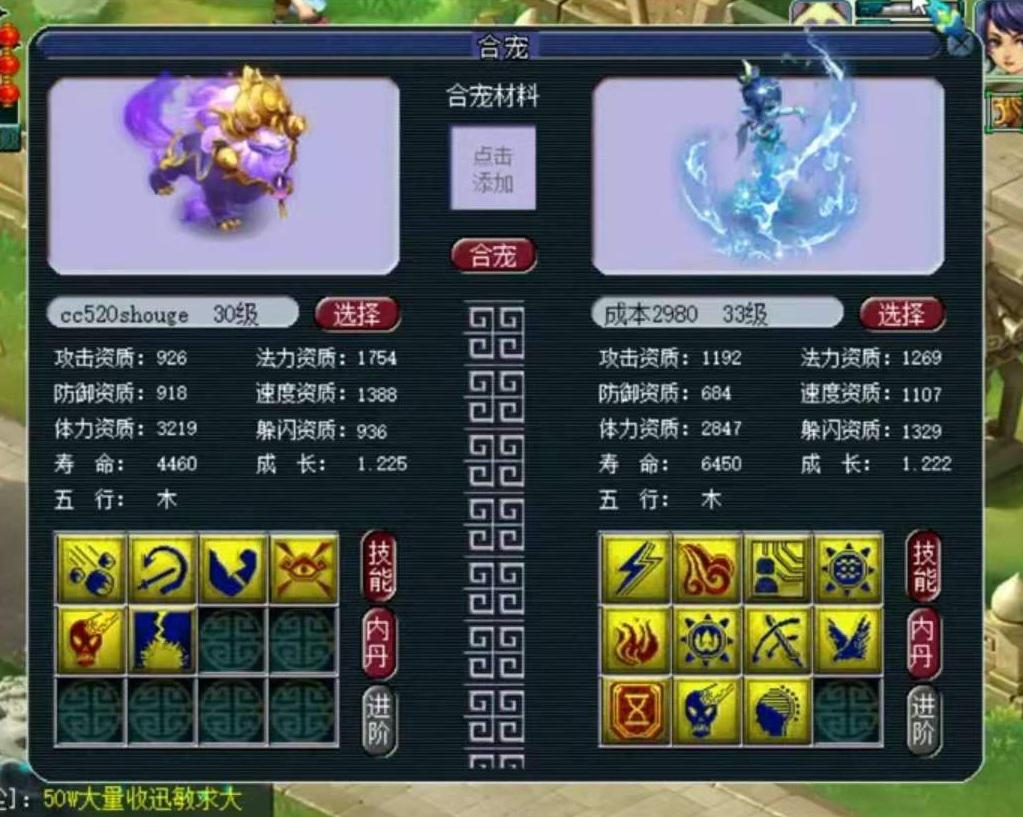 梦幻西游：谛听画魂斗法不停，大力炼妖等待奇迹