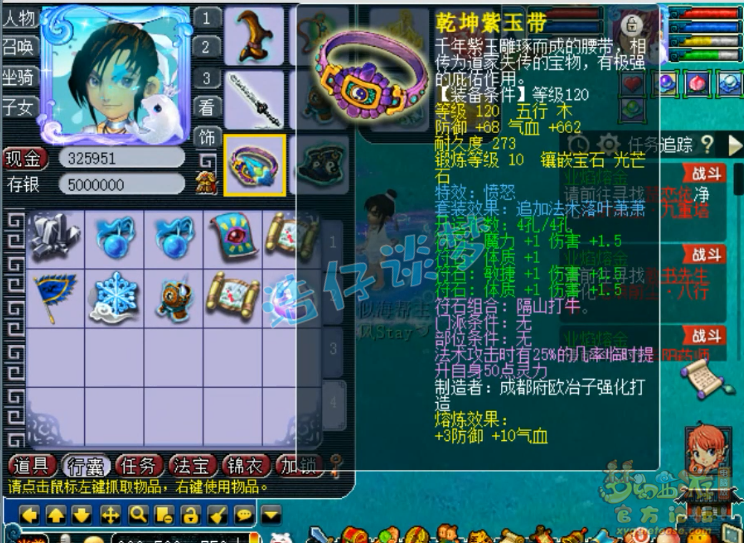 梦幻西游：这种玩家几乎已绝迹，老区从0开始练号自创帮派，佩服