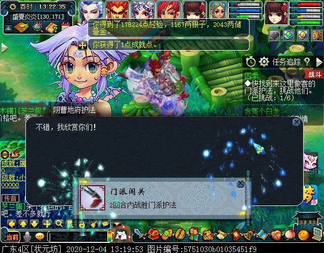 老玩家回归福利本“四季”：重回梦幻，体验经典玩法