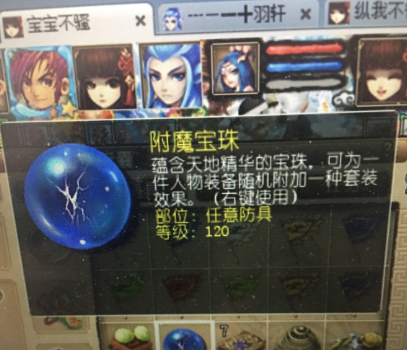 梦幻西游：精锐第一人！18年刷出400亿经验，比化九3000亿还难