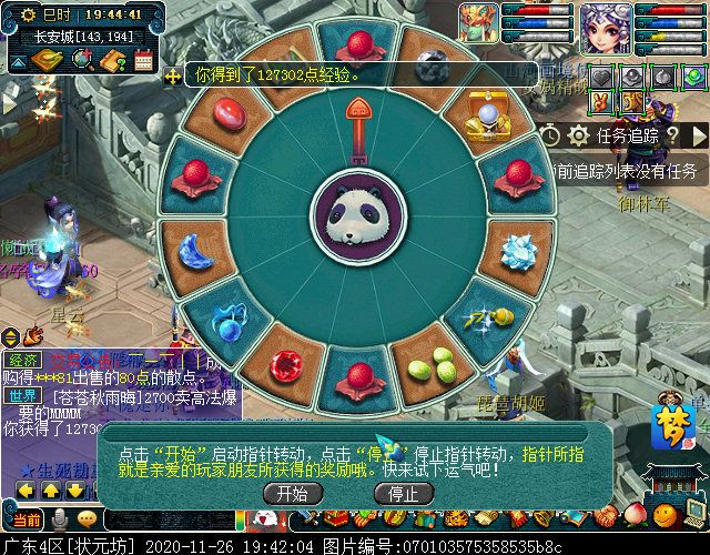 单人匹配玩法“校场演兵”：系统协助入队，无歧视组队活动