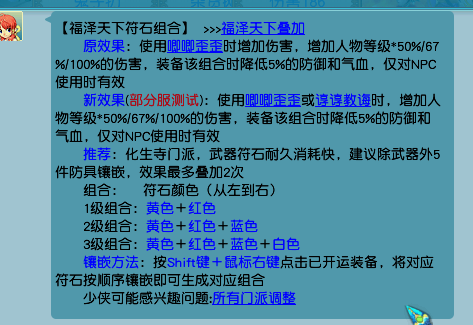 梦幻西游：角色提升篇，如何用最少的钱打造一个1400法伤的09法系