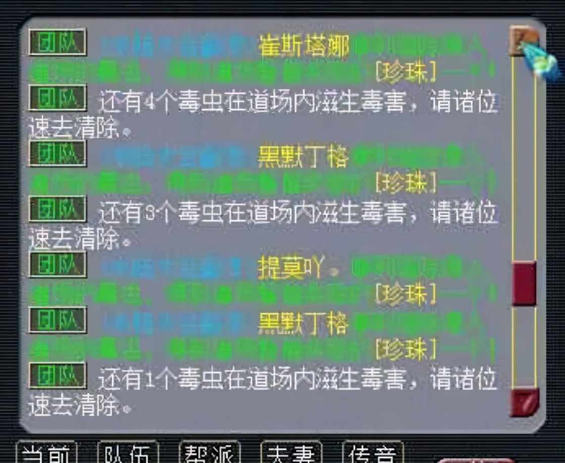 梦幻西游：神机道人祈福真的有用，祈福后50张宝图挖了535W的东西