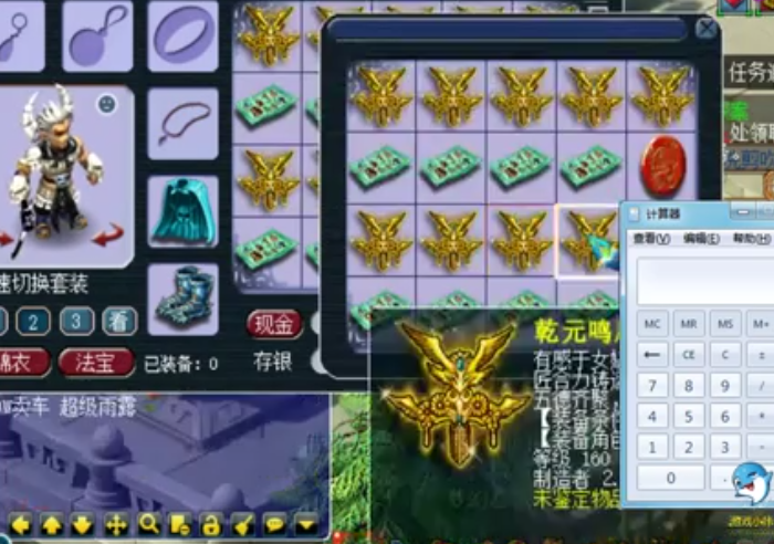 梦幻西游：玩家打造一车白板元身，鉴定狂跳成就，拿下5个蓝字