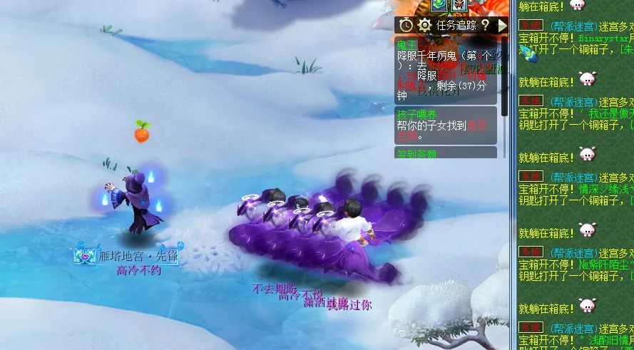 梦幻西游：七夕限量飞行祥瑞幻·帝江火热来袭，造型更胜以往