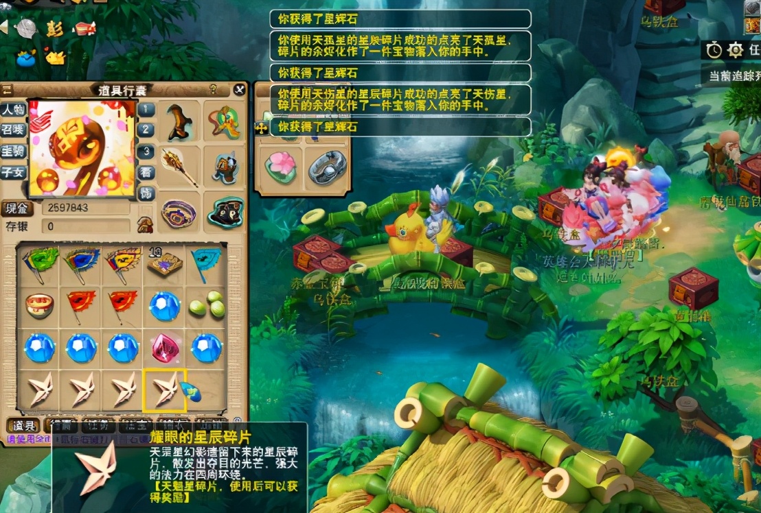 梦幻西游：绝地逆袭，看玩家星辰碎片开出高级神佑复生