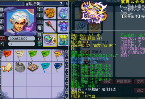 梦幻西游：不可错过！全梦幻仅有的穿刺流狮驼岭展示