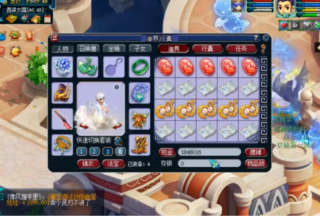 梦幻西游：80与120级灵饰混合鉴定，一声清响出三防御
