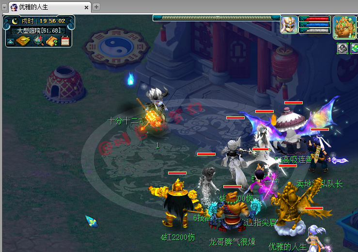 梦幻西游：抢二手天罡起纠纷，175勾魂109被反杀，最后还进了牢房