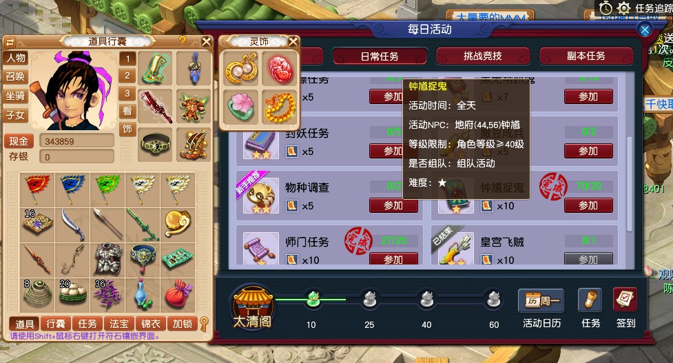 梦幻西游：师门收妖频繁失败怎么办？这种宝宝助你轻松收妖无烦恼