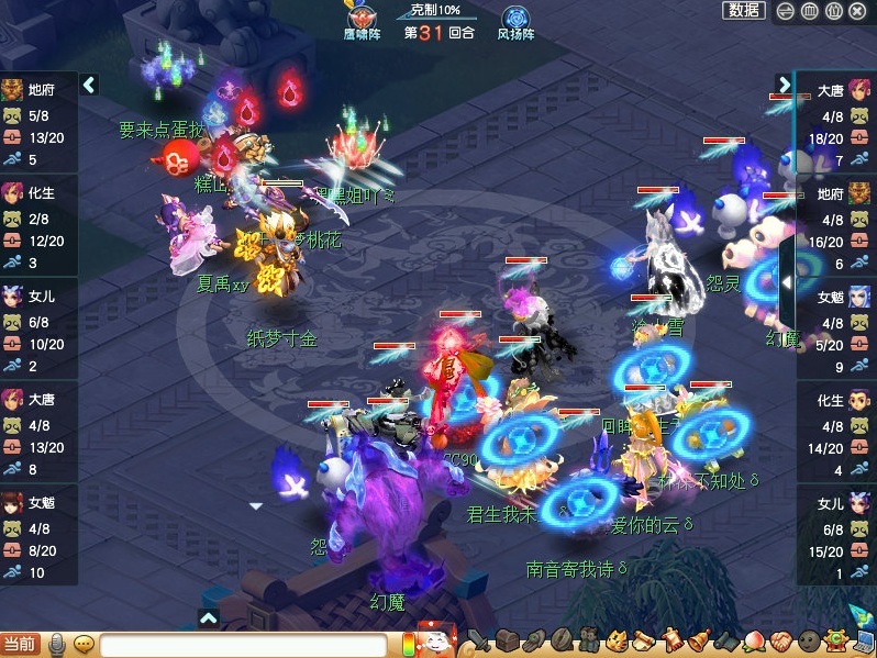 梦幻西游：重归紫禁之巅！紫禁城获得2020武神坛全明星赛冠军