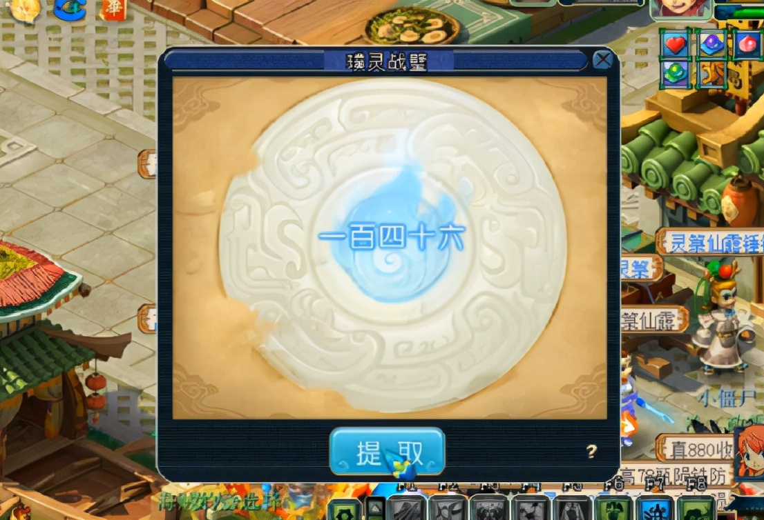 梦幻西游：玩家分解4个战魄，这么多强化石，看着心情舒畅