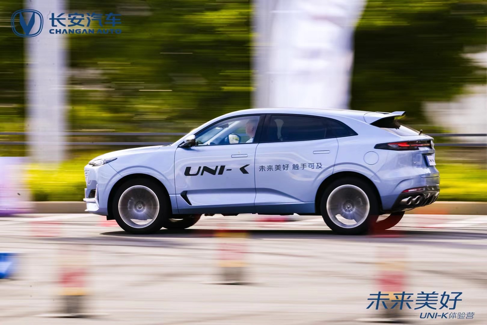 驭鉴未来驾驭!长安UNI-K体验营厦门站圆满成功