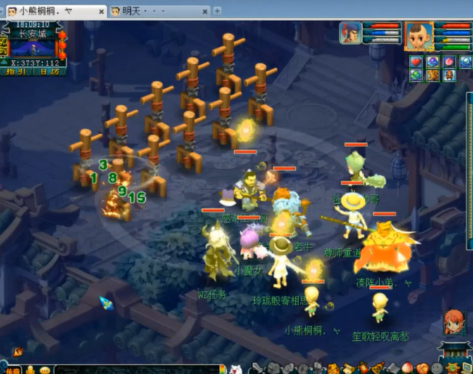 梦幻西游：浩文挑战梦幻终极BOSS自在天魔，王谢测试第一护卫