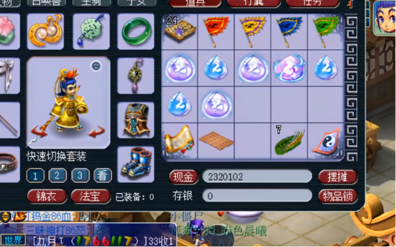 梦幻西游：玩家鉴定7个灵犀玉，逆袭，只需要1个特性就OK