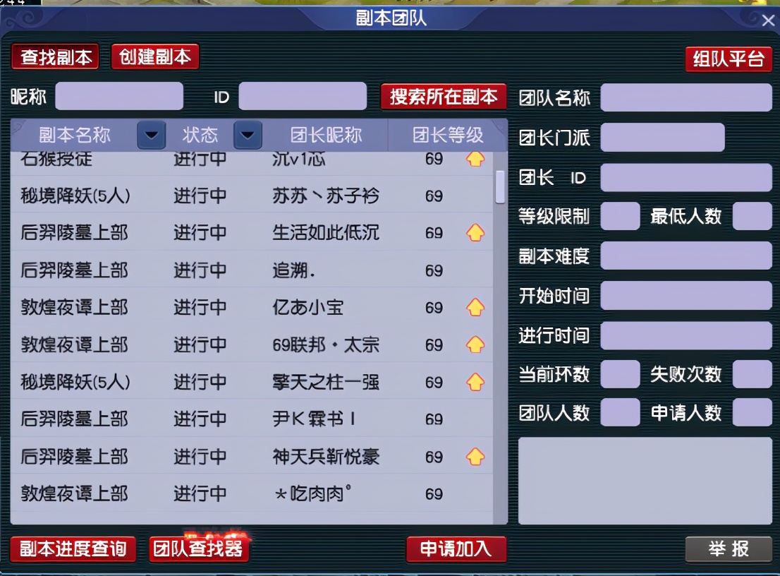 梦幻西游：「太和殿」内，有一位佛前许愿、力战蚩尤的奇女子