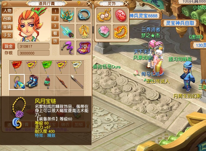 梦幻西游：牧场养号冲刺20法修，新版龙卷雨击大唐整装待发