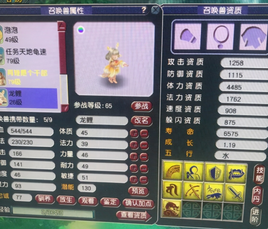 梦幻西游：差点被副本属性要求吓到，要求每回合能造成20W输出